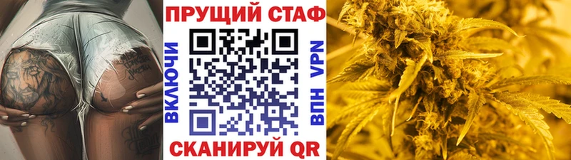 Купить наркотики цена Майский Марихуана  A-PVP  ГАШ 