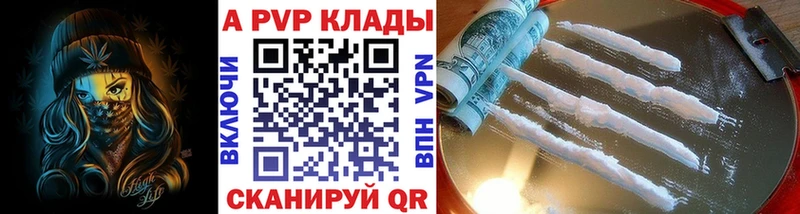 Alpha PVP СК  Майский 