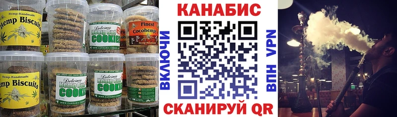 магазин продажи   Майский  Canna-Cookies конопля 