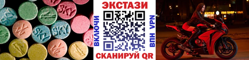 купить наркотики цена  Майский  Экстази таблы 