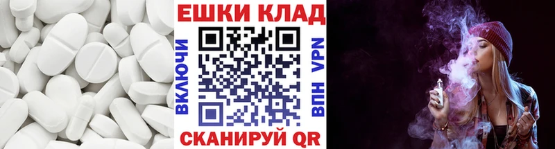 Экстази TESLA Майский