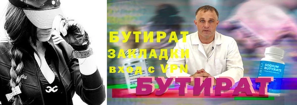 соль ск Балахна