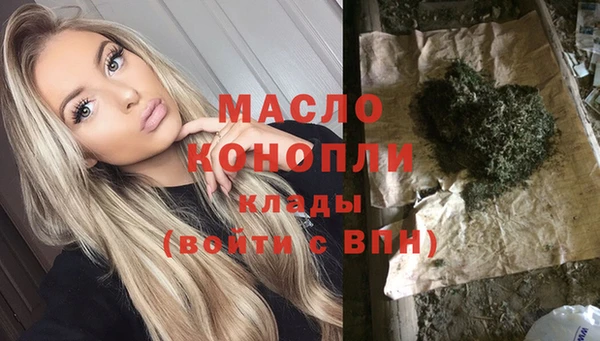 метадон Балабаново