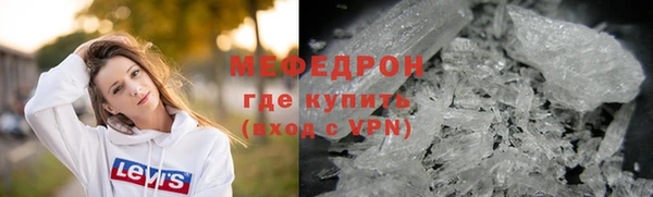 соль ск Балахна