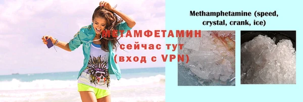 прущий лед Аркадак