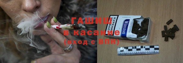 соль ск Балахна