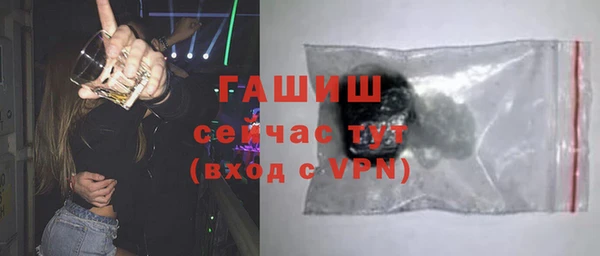 соль ск Балахна