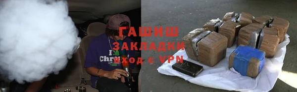 круглые Армянск