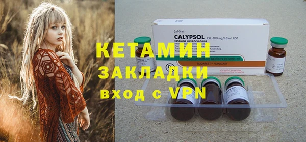 прущий лед Аркадак