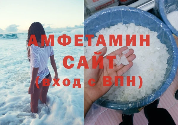 мефедрон VHQ Баксан