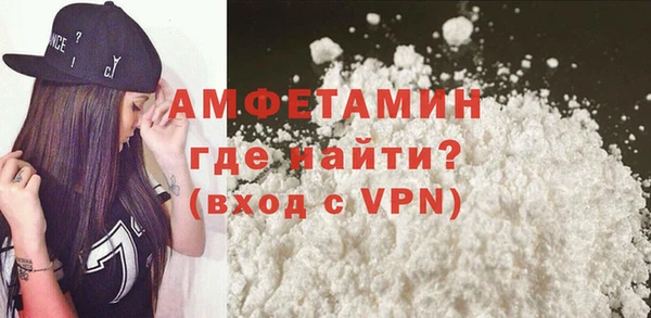 соль ск Балахна
