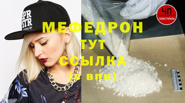 соль ск Балахна