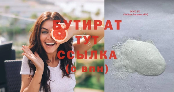 метадон Балабаново