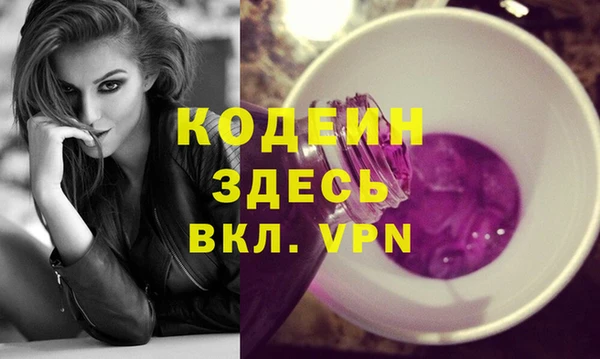 соль ск Балахна