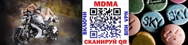 omg ССЫЛКА  Майский  МДМА VHQ 