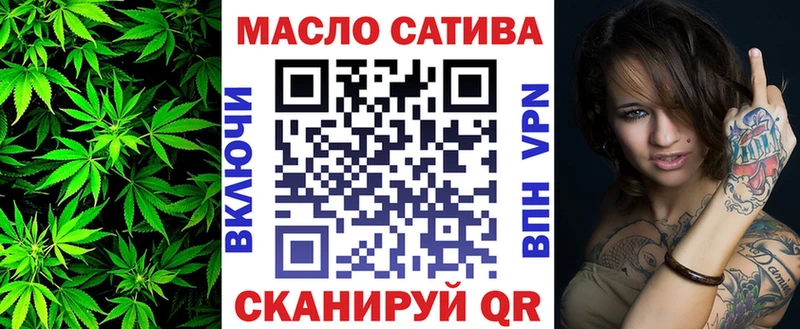 Дистиллят ТГК Wax  маркетплейс Telegram  Майский  где купить наркотик 
