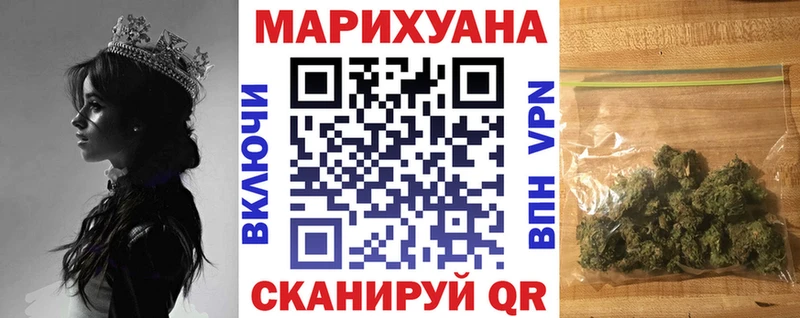 Бошки Шишки VHQ  как найти закладки  Майский 